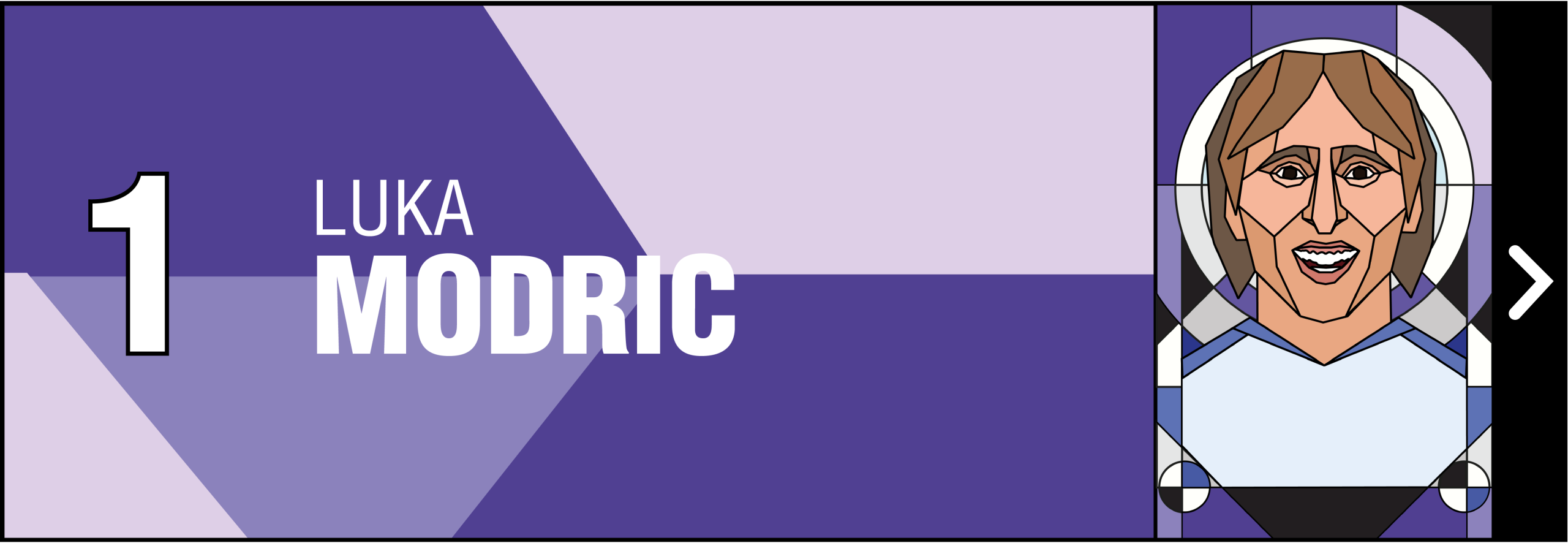 的球员来快 的球员来快