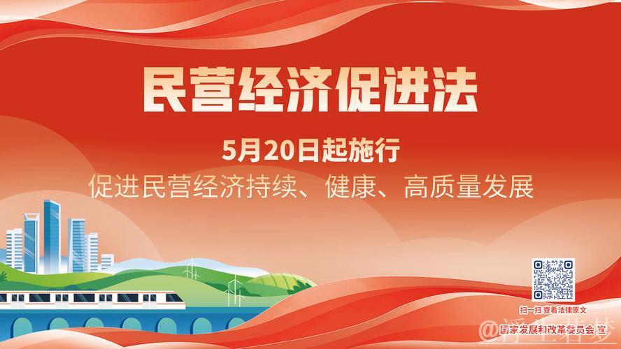 金观平：推动产业创新需兼顾传统产业