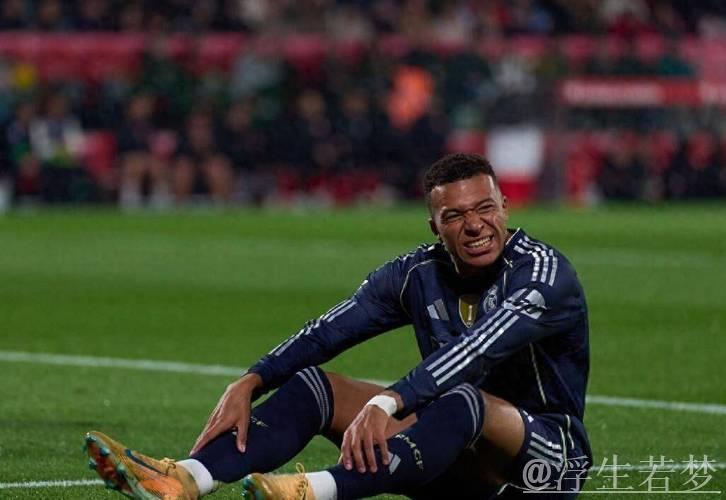 1-1!熊皇造点,姆巴佩14战14球难救主,皇马3轮不胜,被巴萨反超 1-1!熊皇造点,姆巴佩14战14球难救主,皇马3轮不胜,被巴萨反超