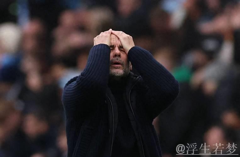 曼城惨遭主场失利，10人轮换葬送7年纪录，瓜帅直言后悔