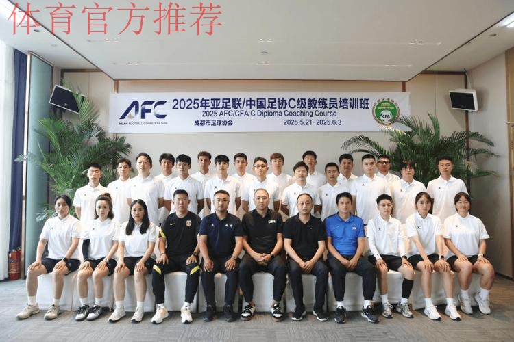 亚足联-中国足协“梦想中国”社会责任活动在沪启动 广大草根足球教练员参与培训活动 亚足联-中国足协“梦想中国”社会责任活动在沪启动 广大草根足球教练员参与培训活动